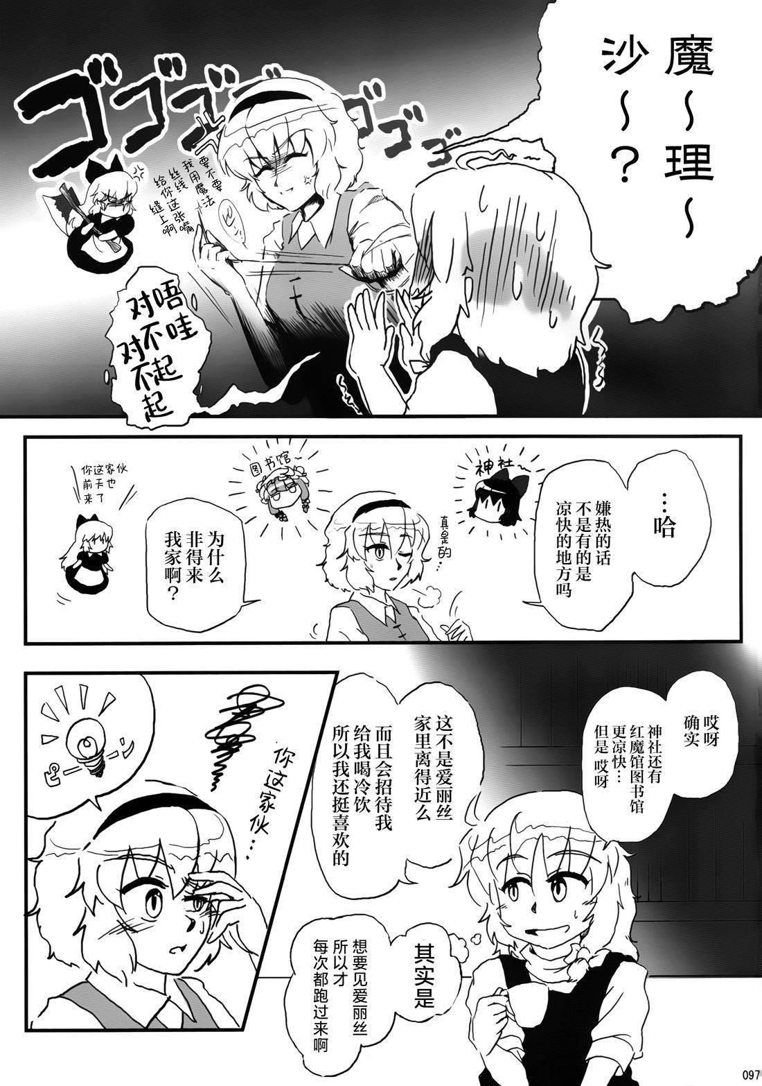全一册96