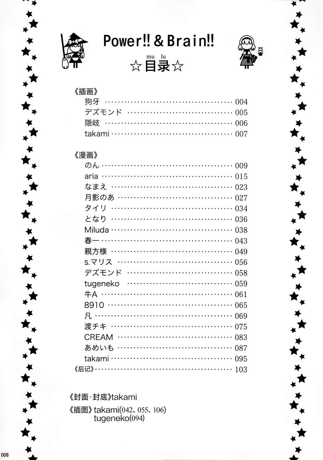 全一册7