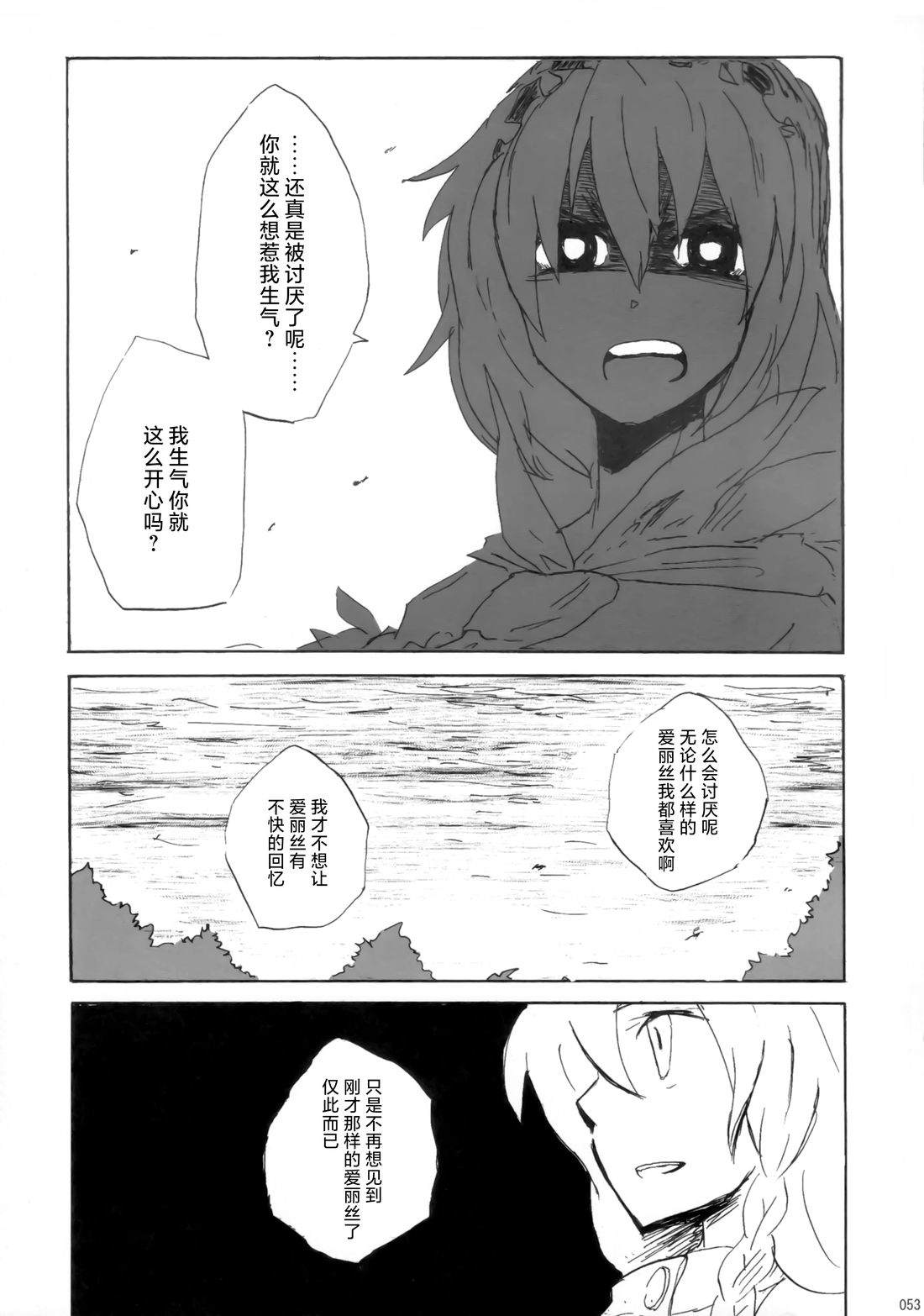 全一册52
