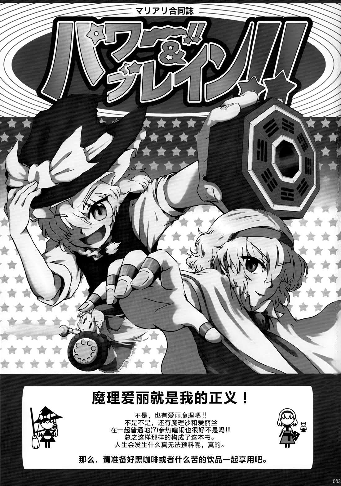 全一册2