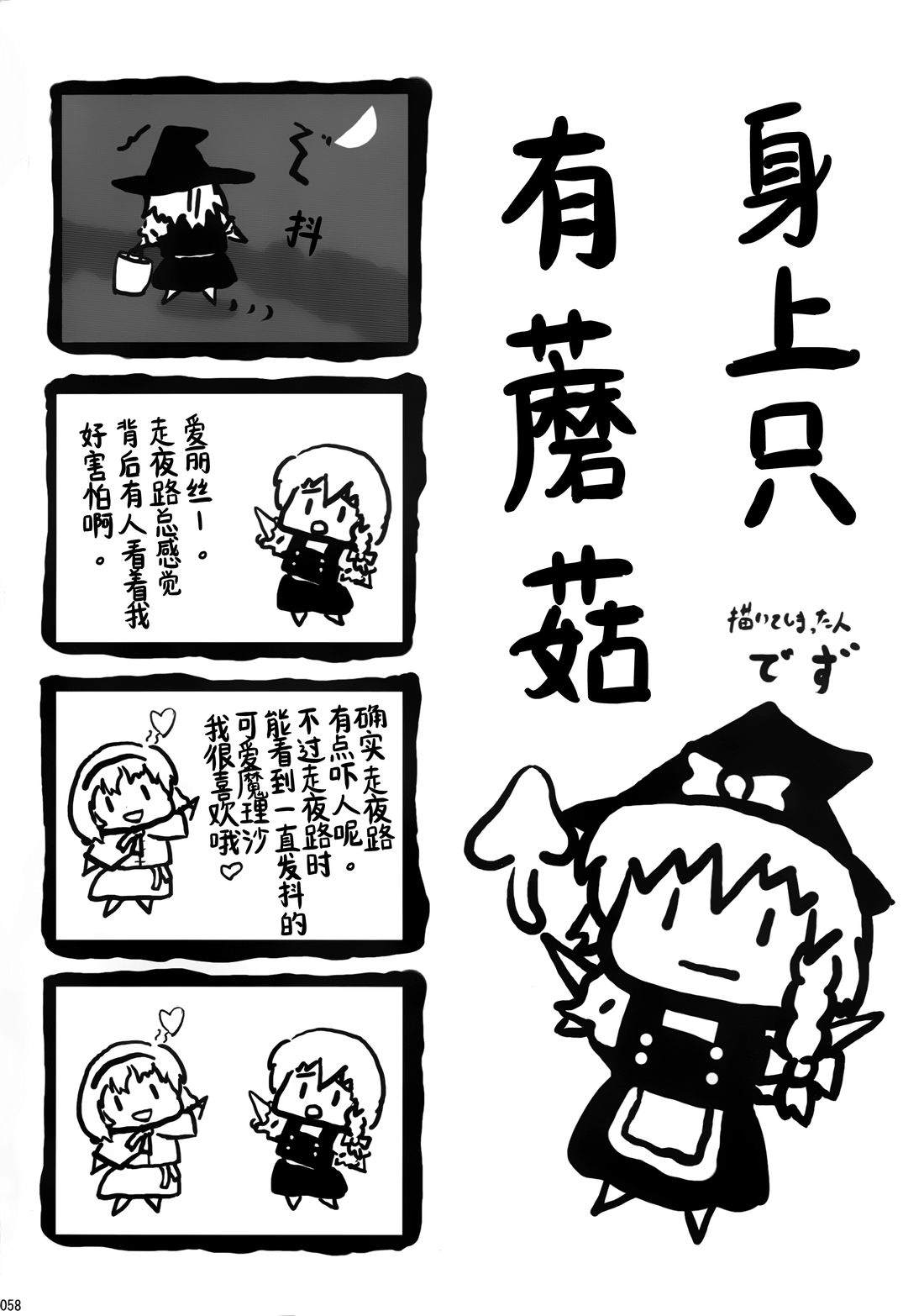 全一册57