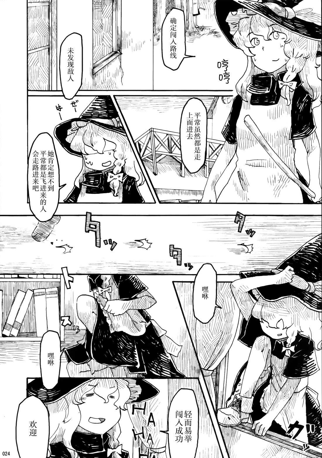 全一册23