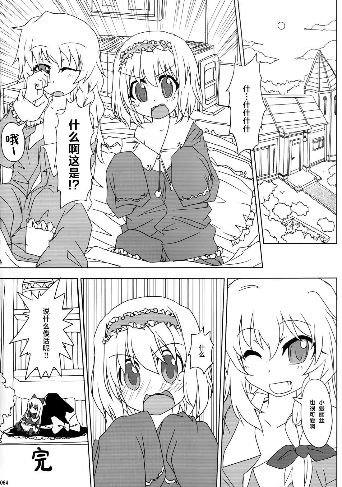 全一册63