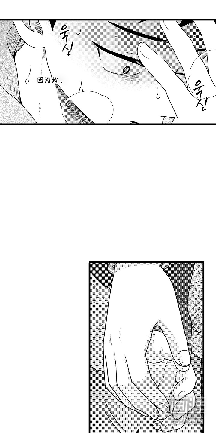 第23话11