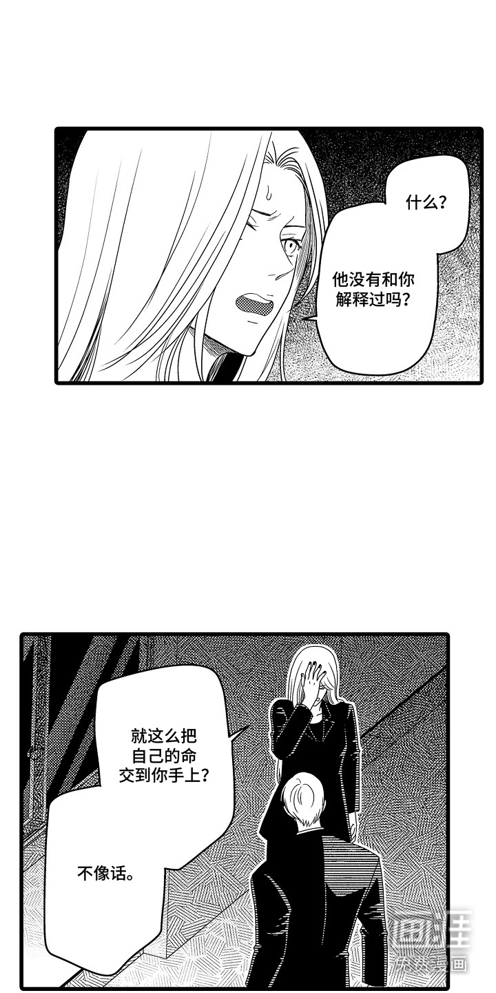 第23话1