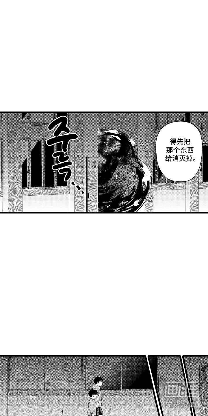第23话5