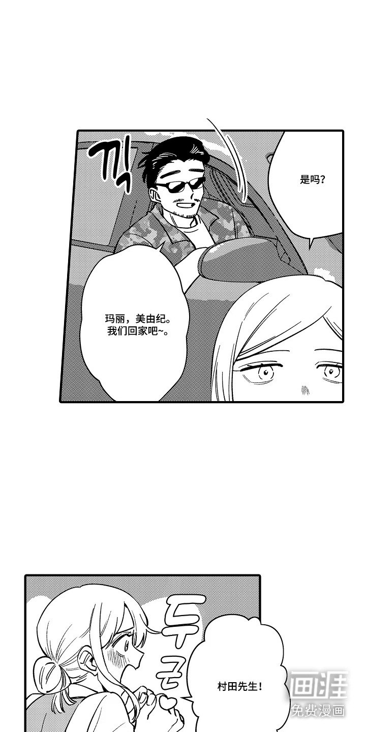 第48话6
