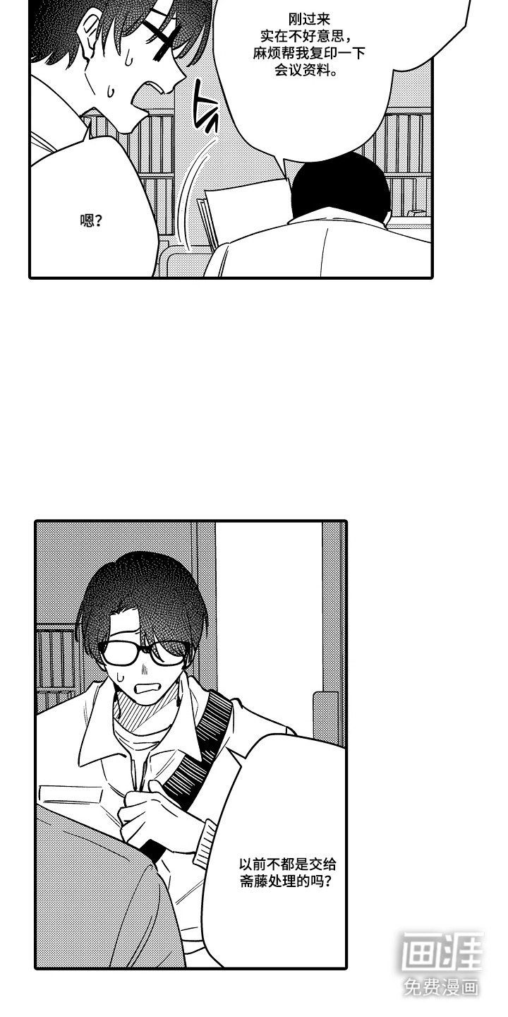 第48话1