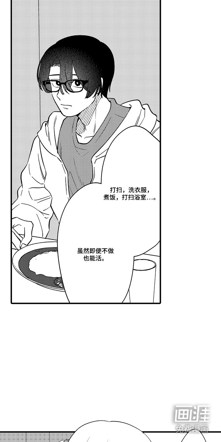 第48话17