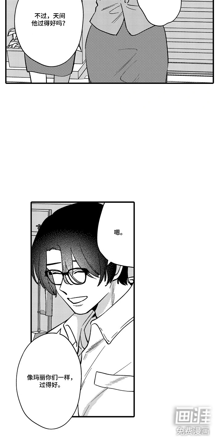 第48话5