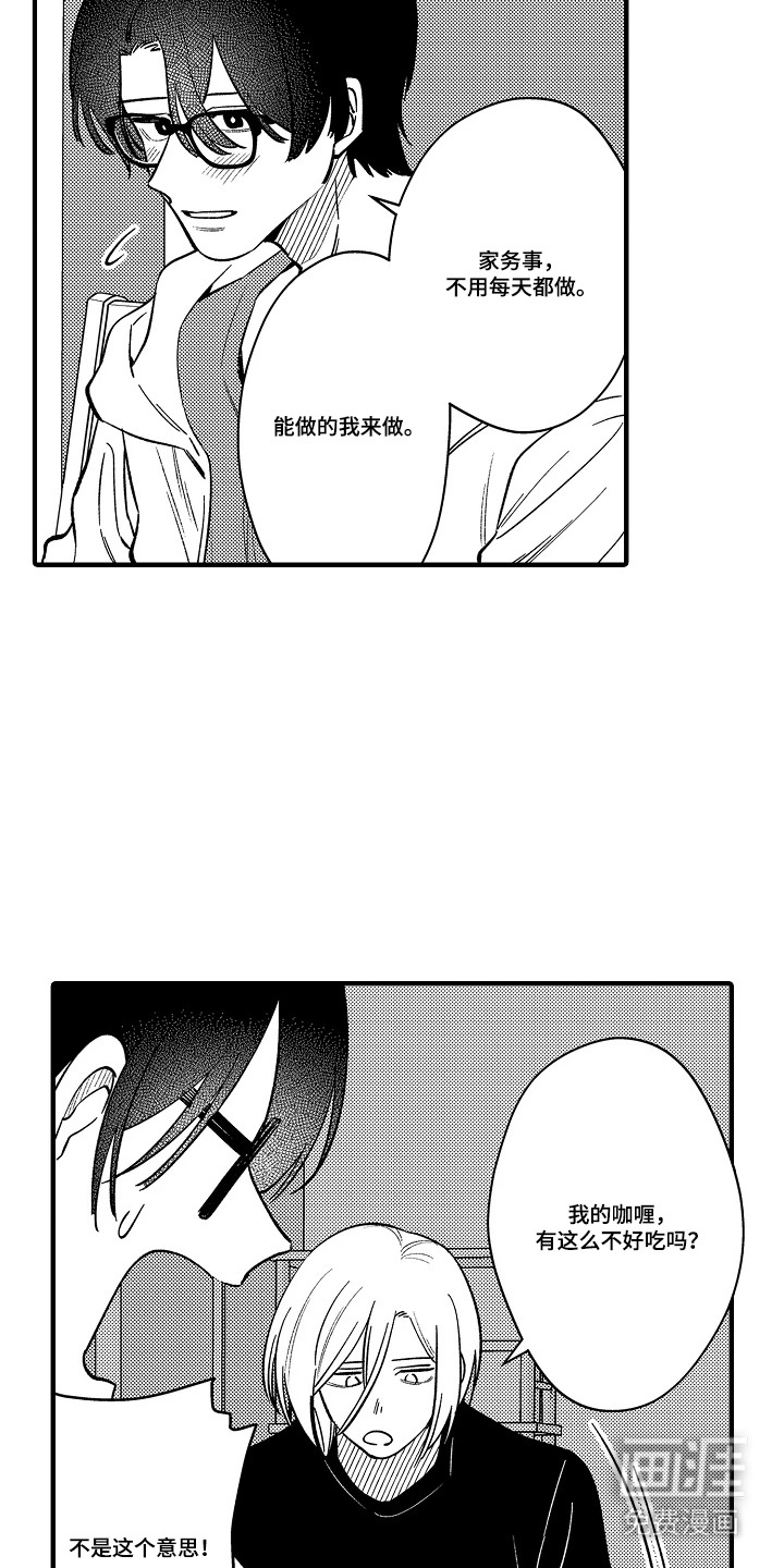 第48话14