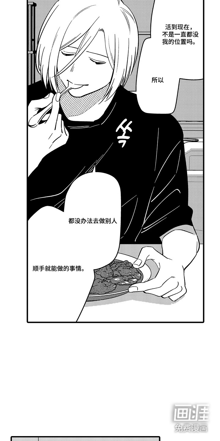 第48话16