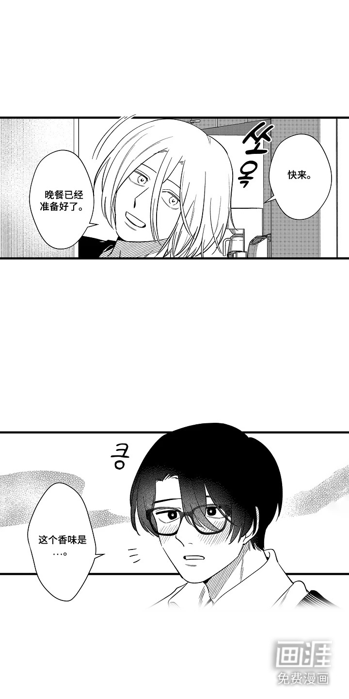 第48话11