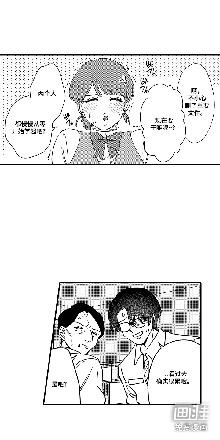 第48话3