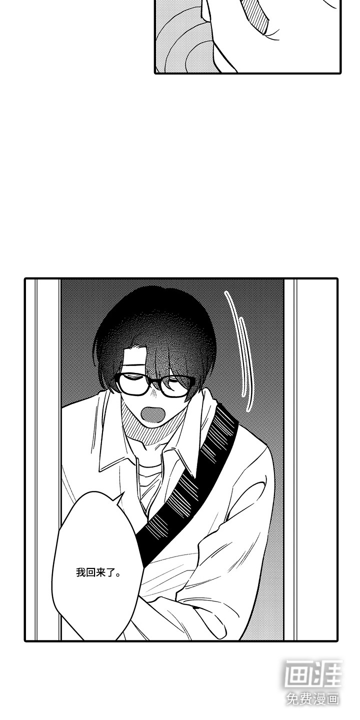 第48话10