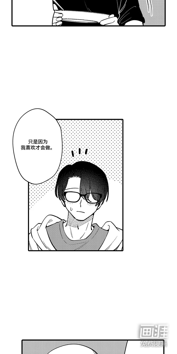 第48话15