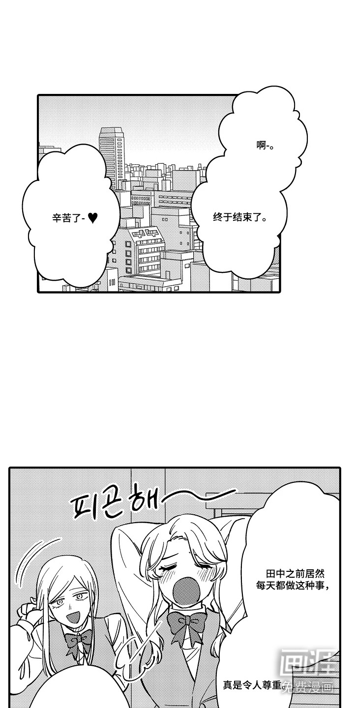 第48话4