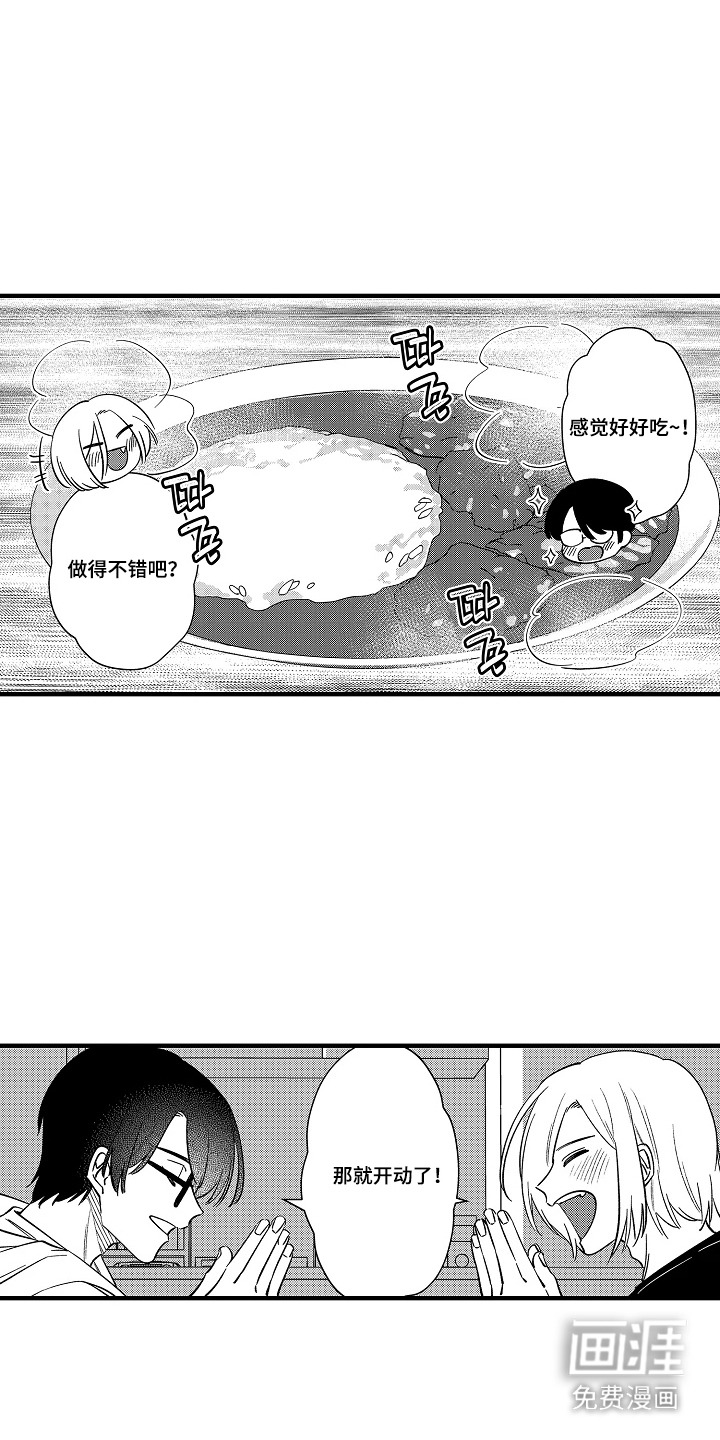 第48话12