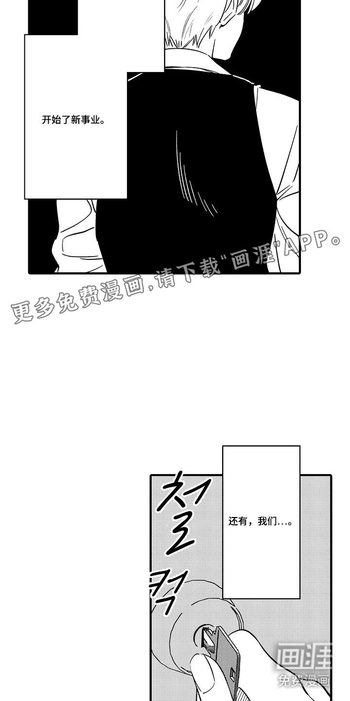 第48话9
