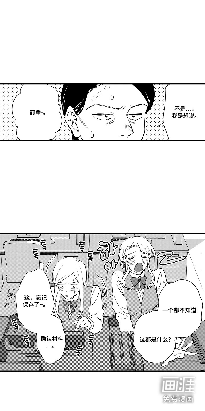 第48话2