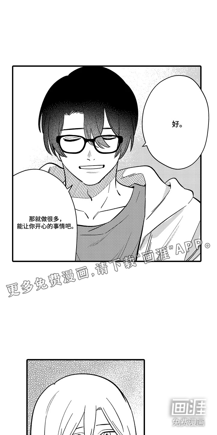 第49话1
