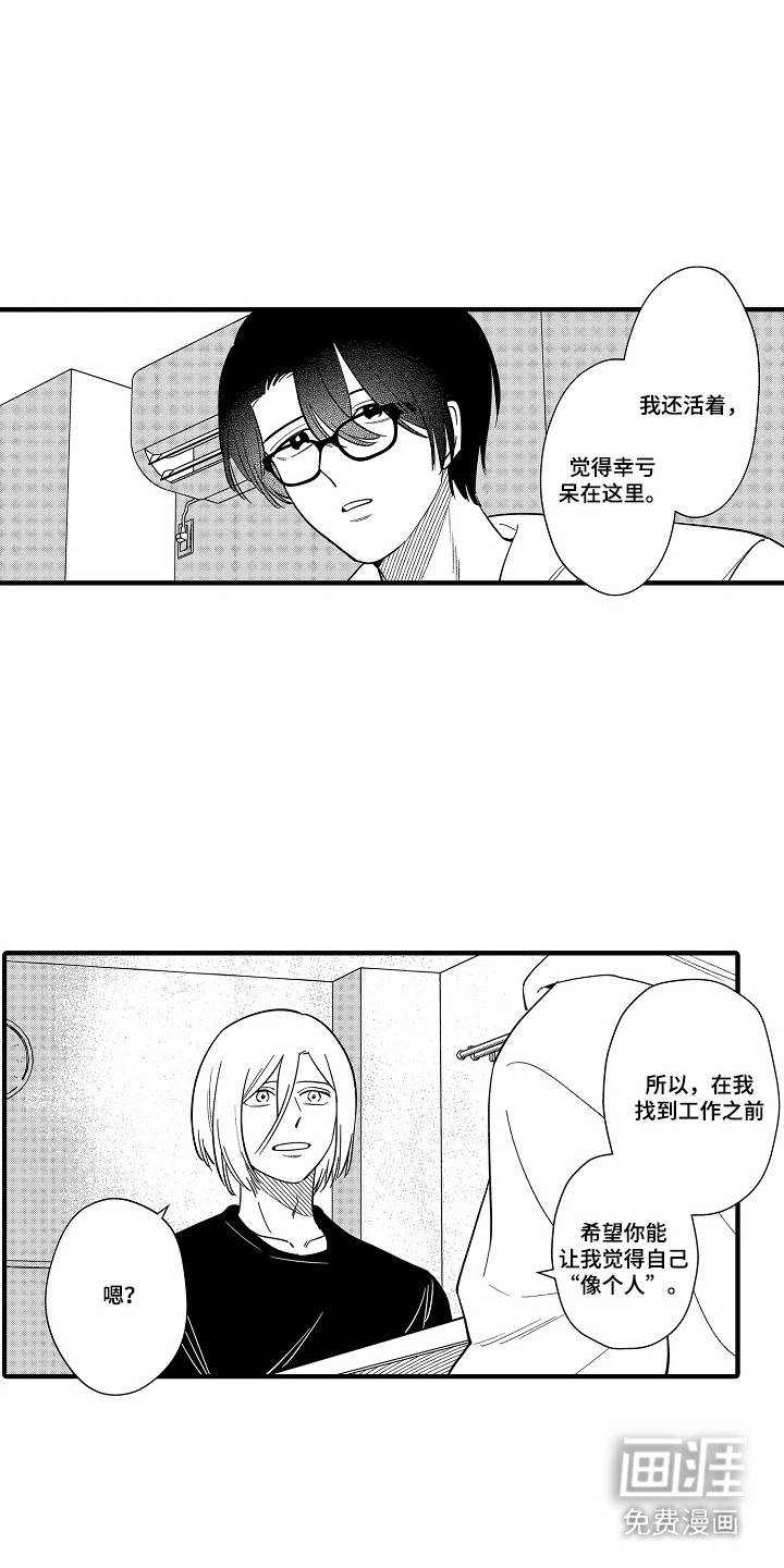 第49话0
