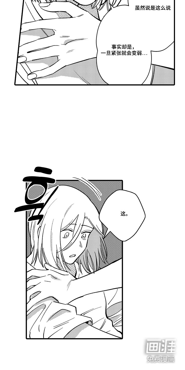 第49话11