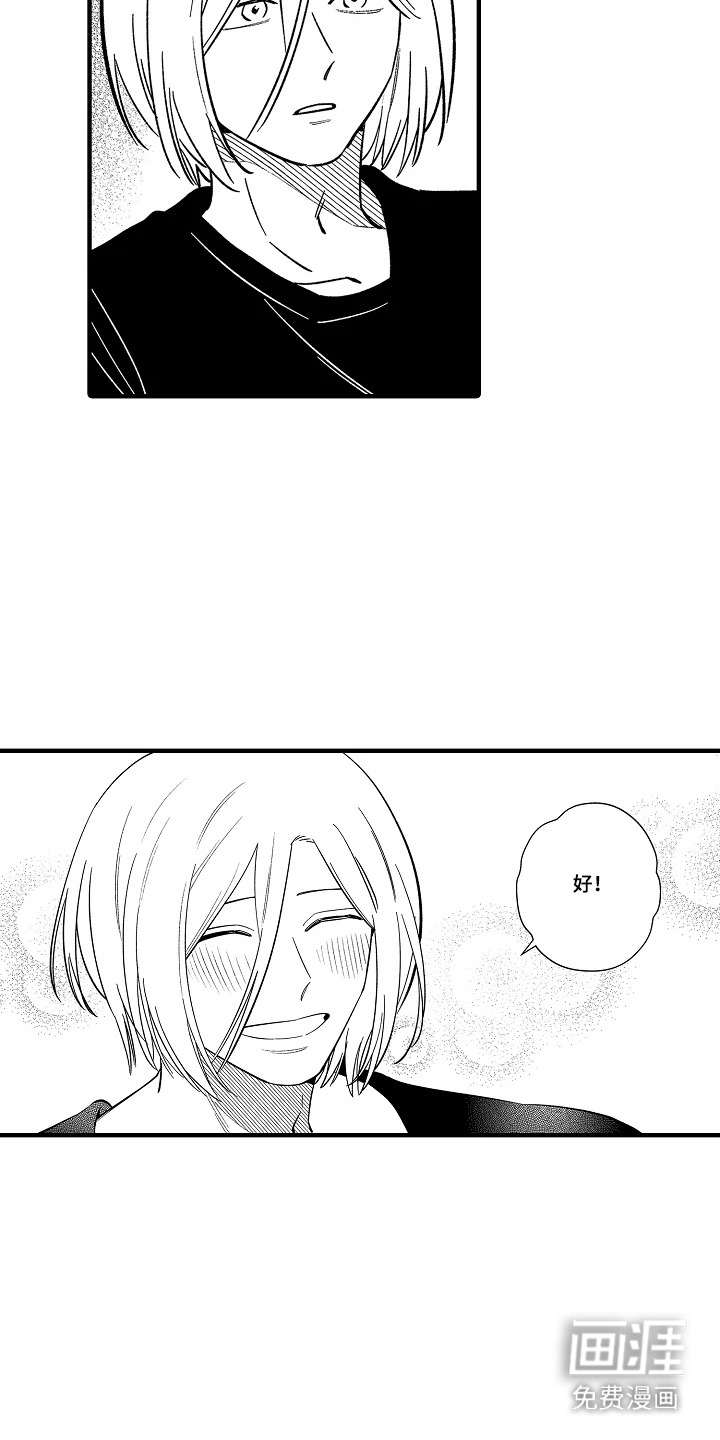 第49话2