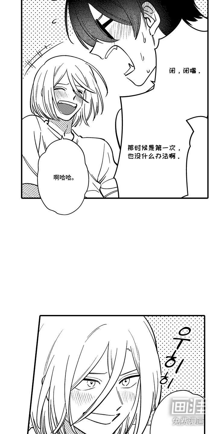第49话10