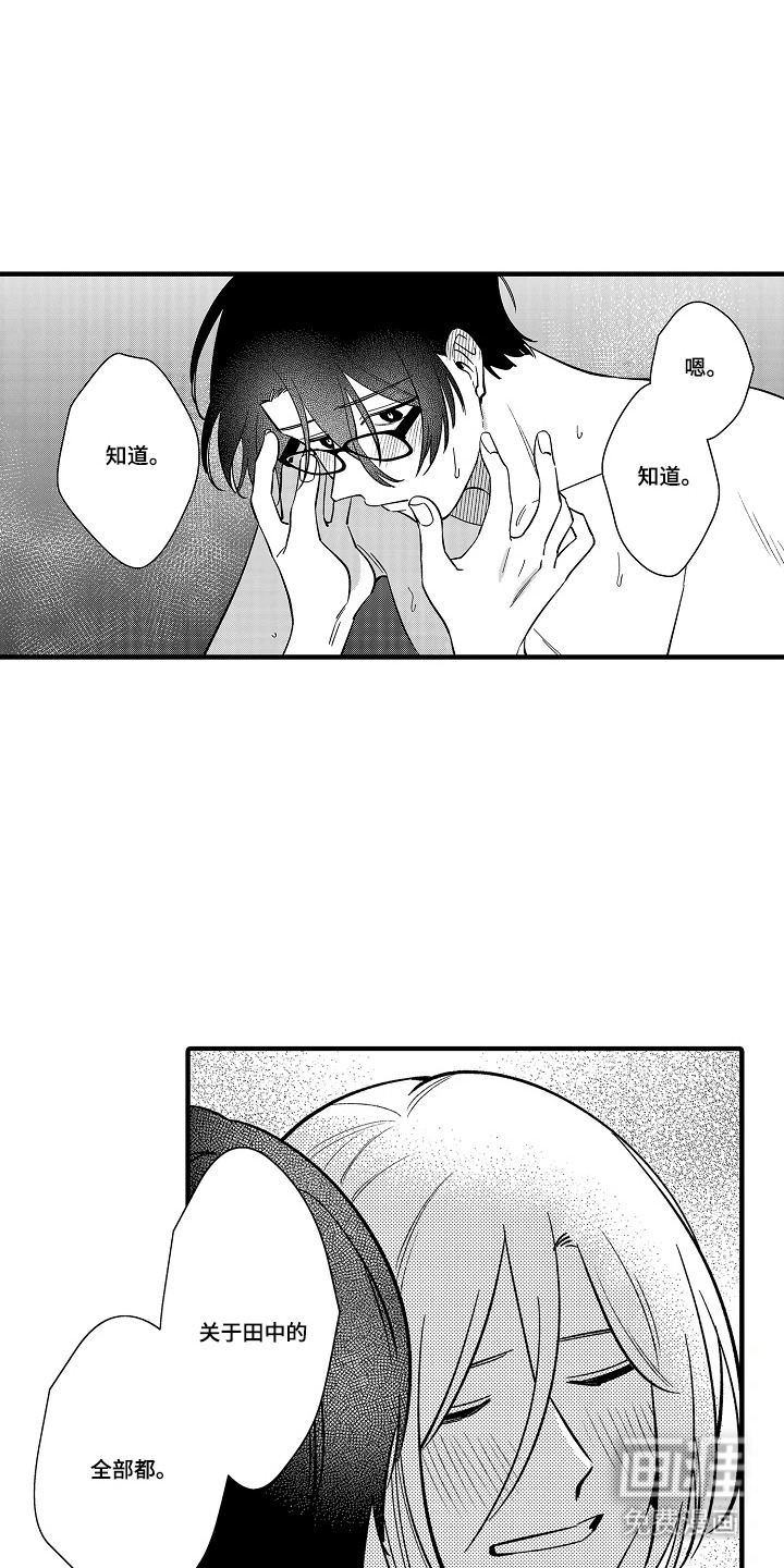 第49话13