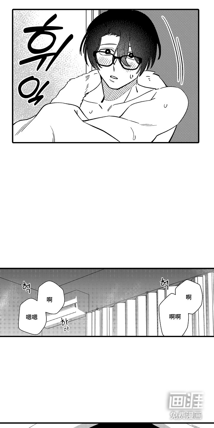 第49话7