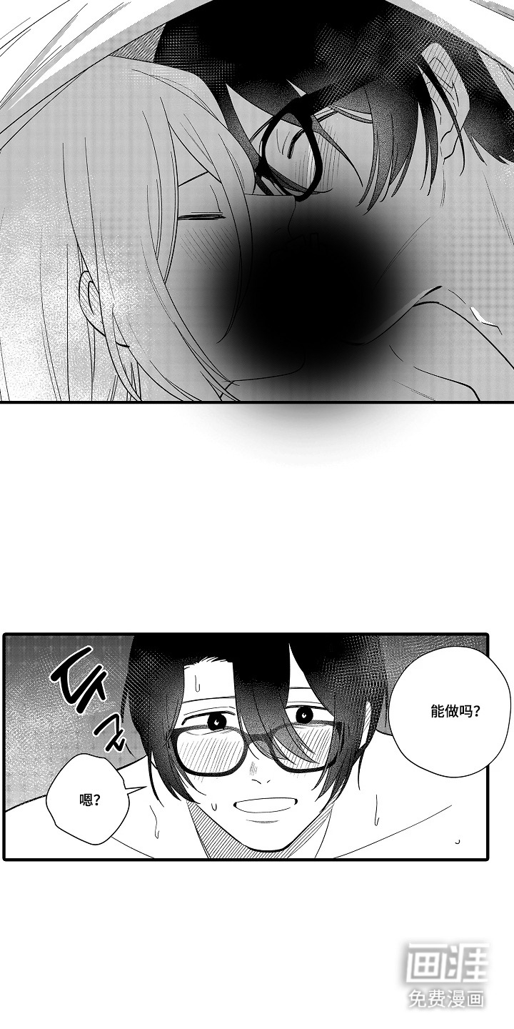 第49话8