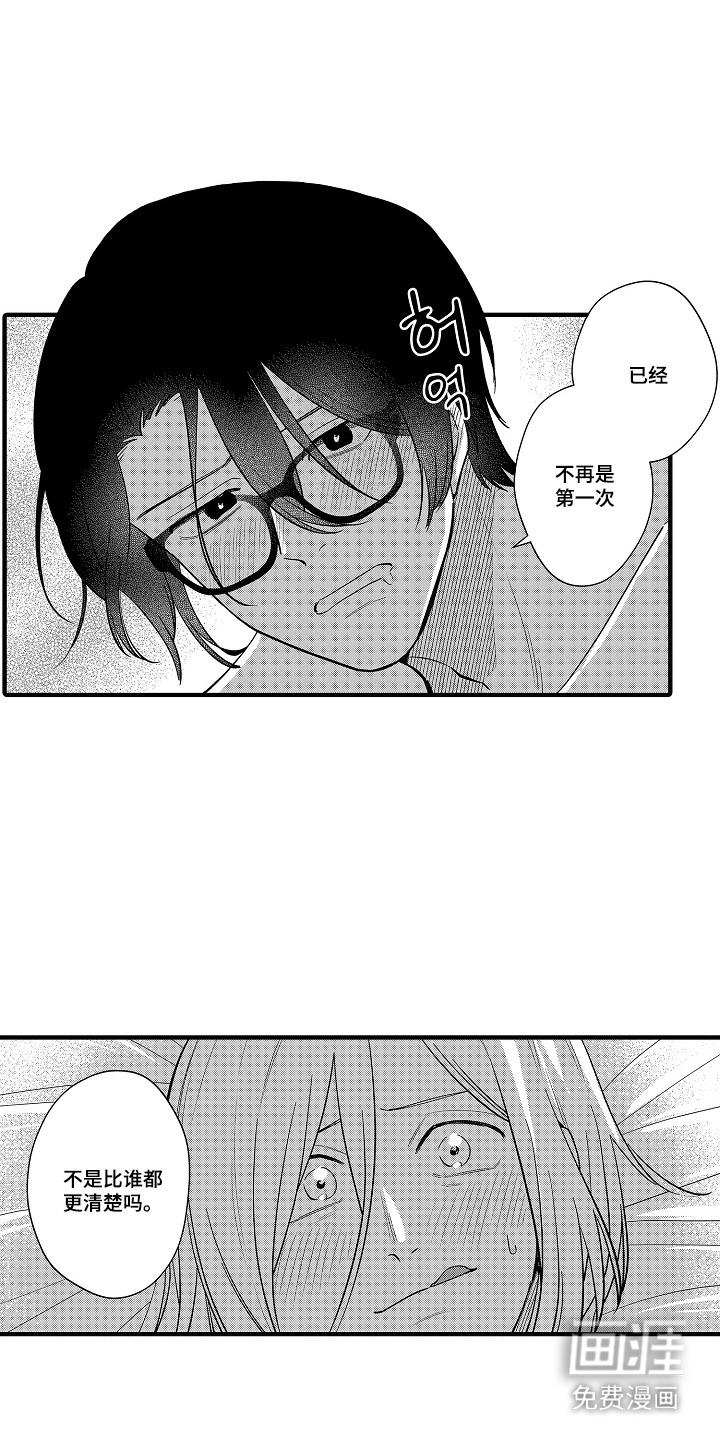 第49话12