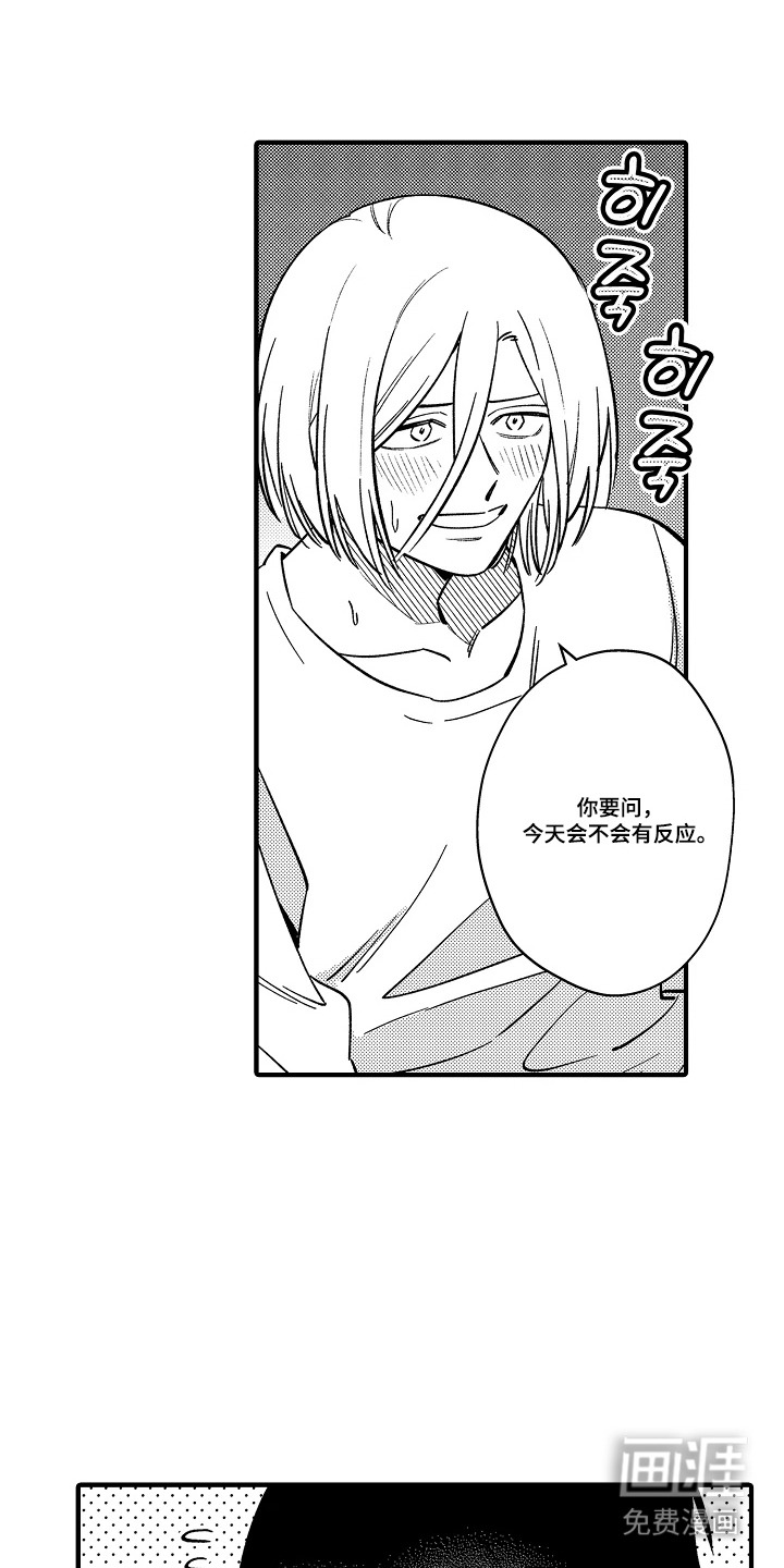 第49话9