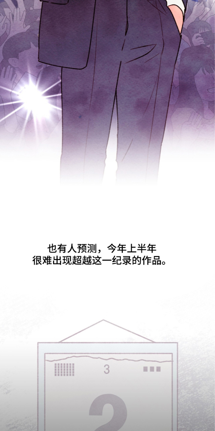 第90话4