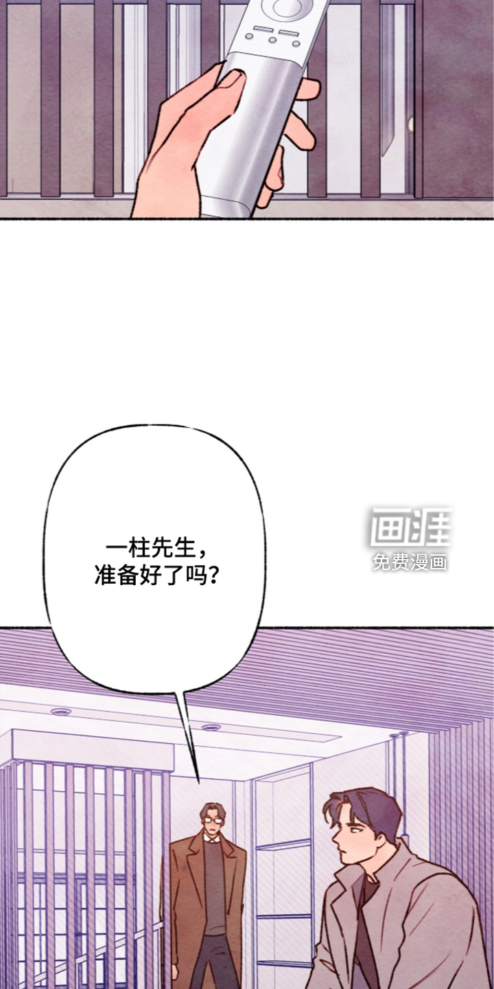 第90话21