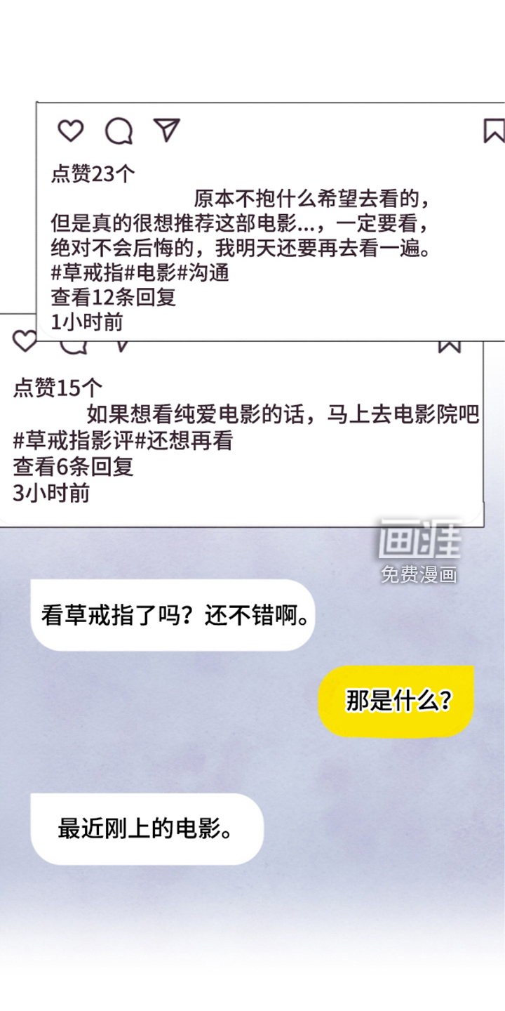 第90话9