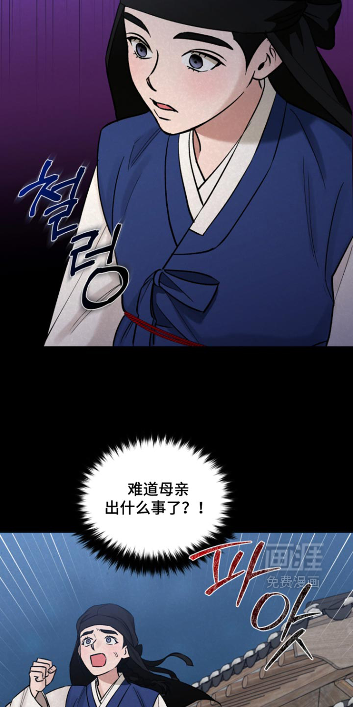 第23话8