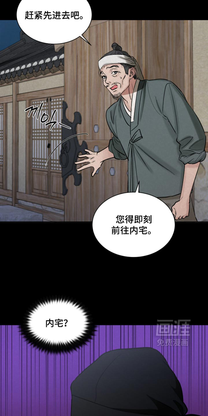 第23话7