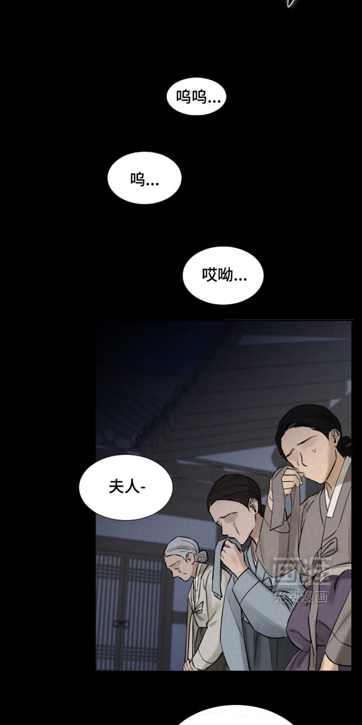 第23话11