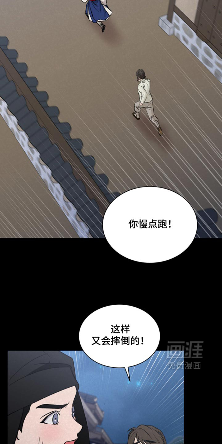 第23话2