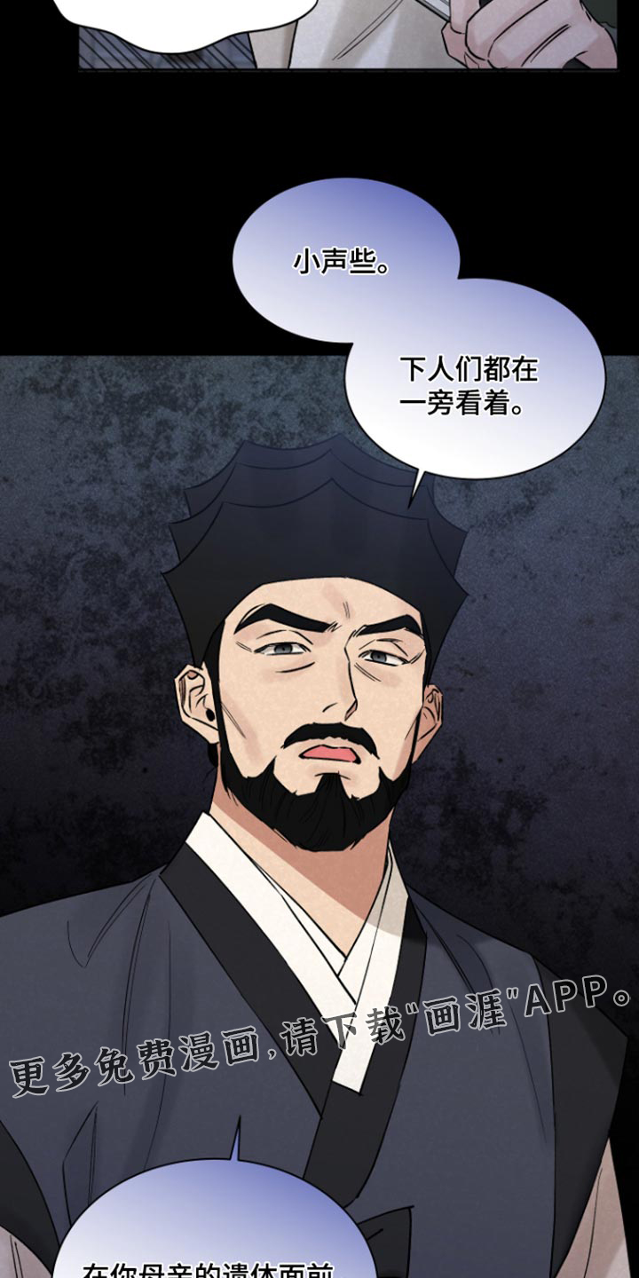 第23话18