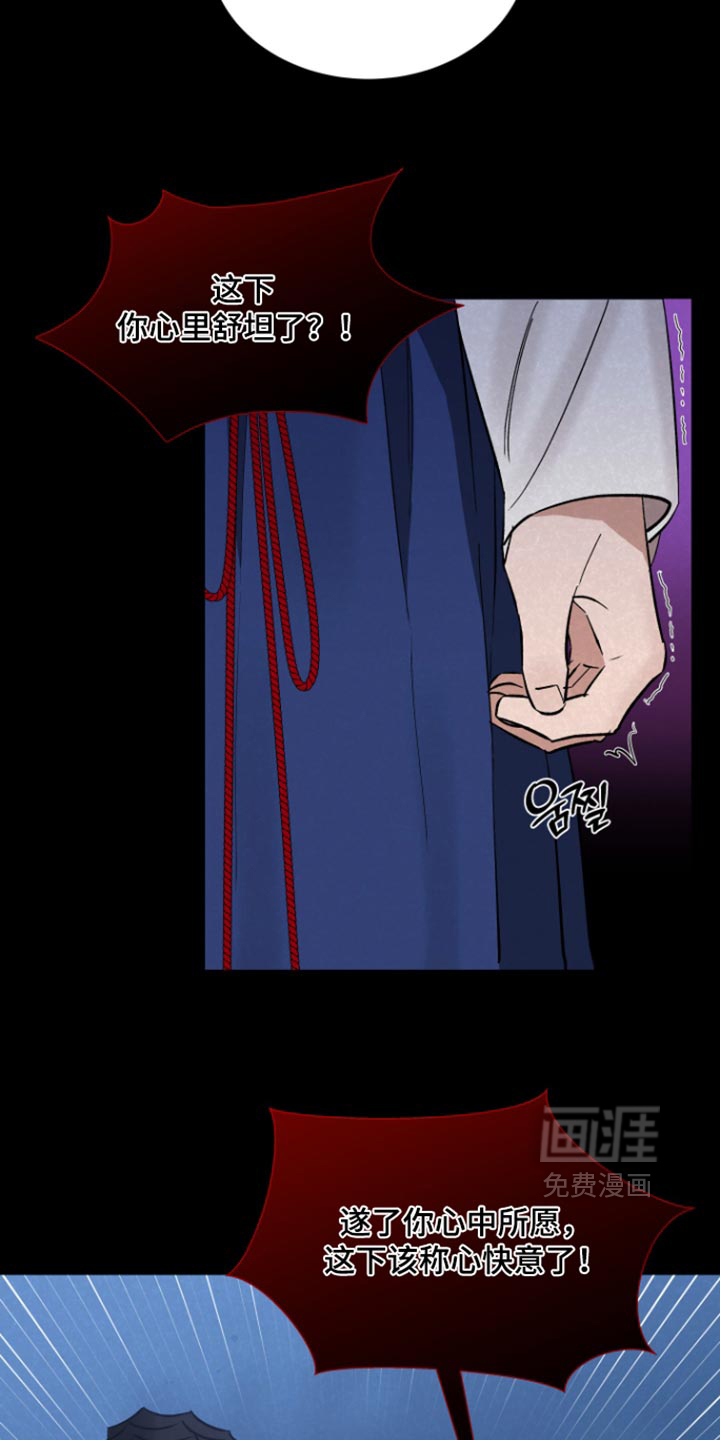 第23话15