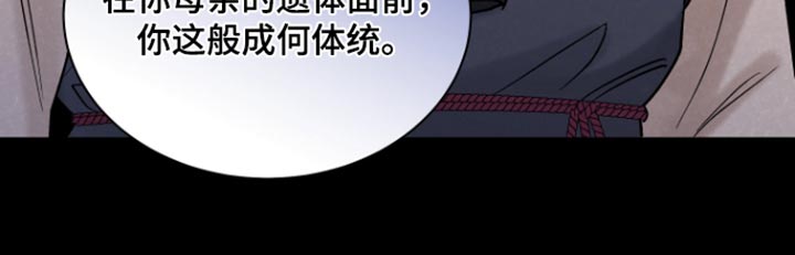第23话19