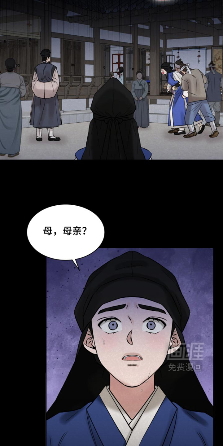 第23话13