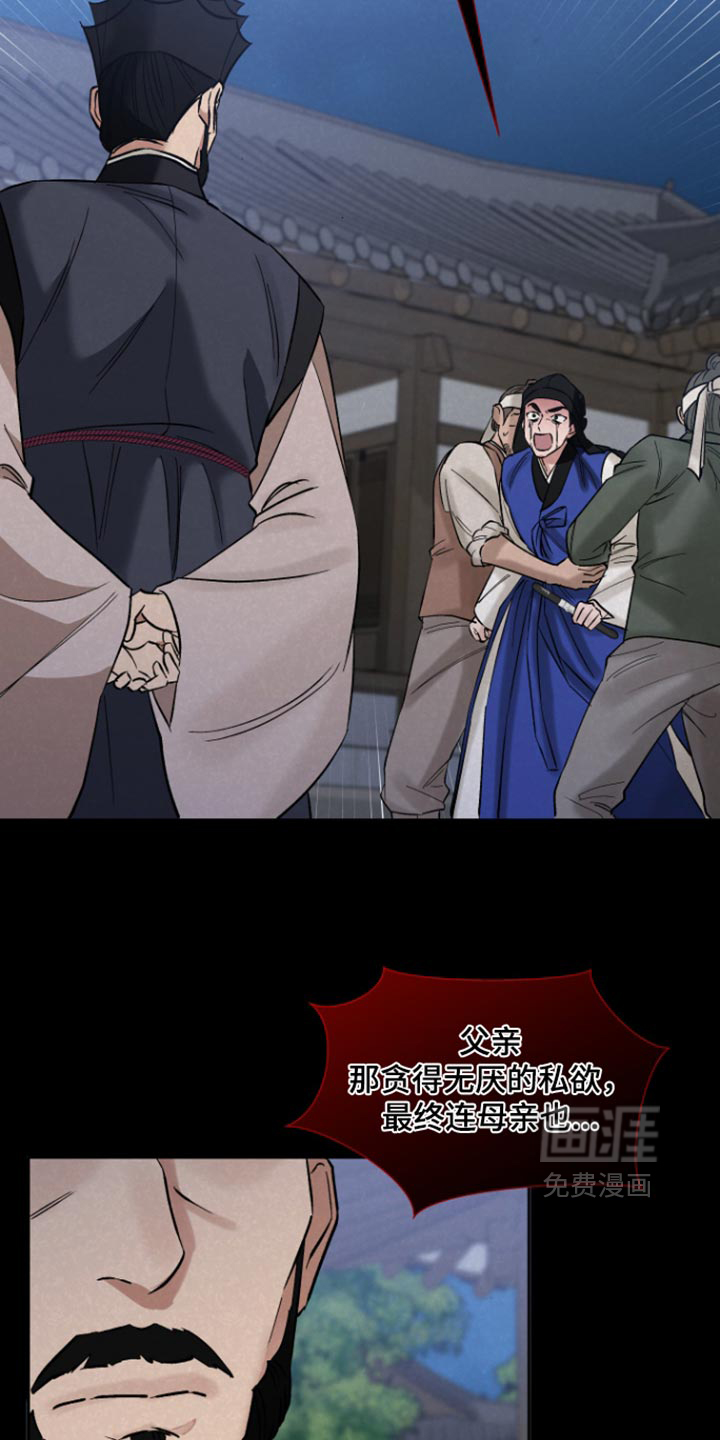 第23话16