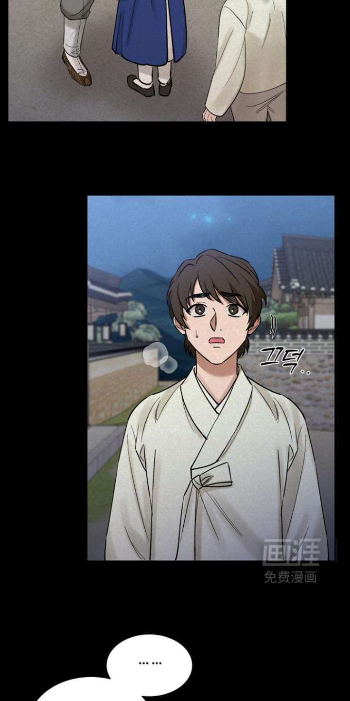 第23话6