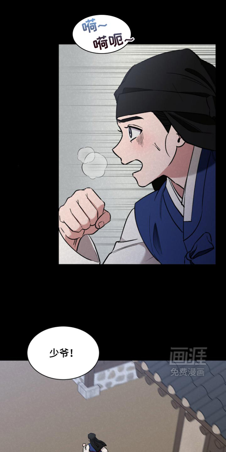 第23话1