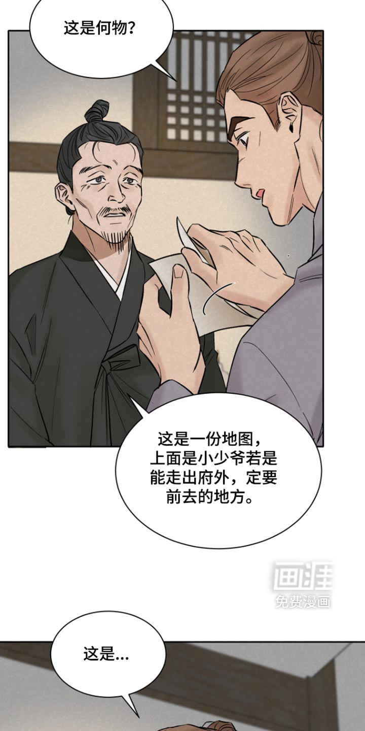 第24话22