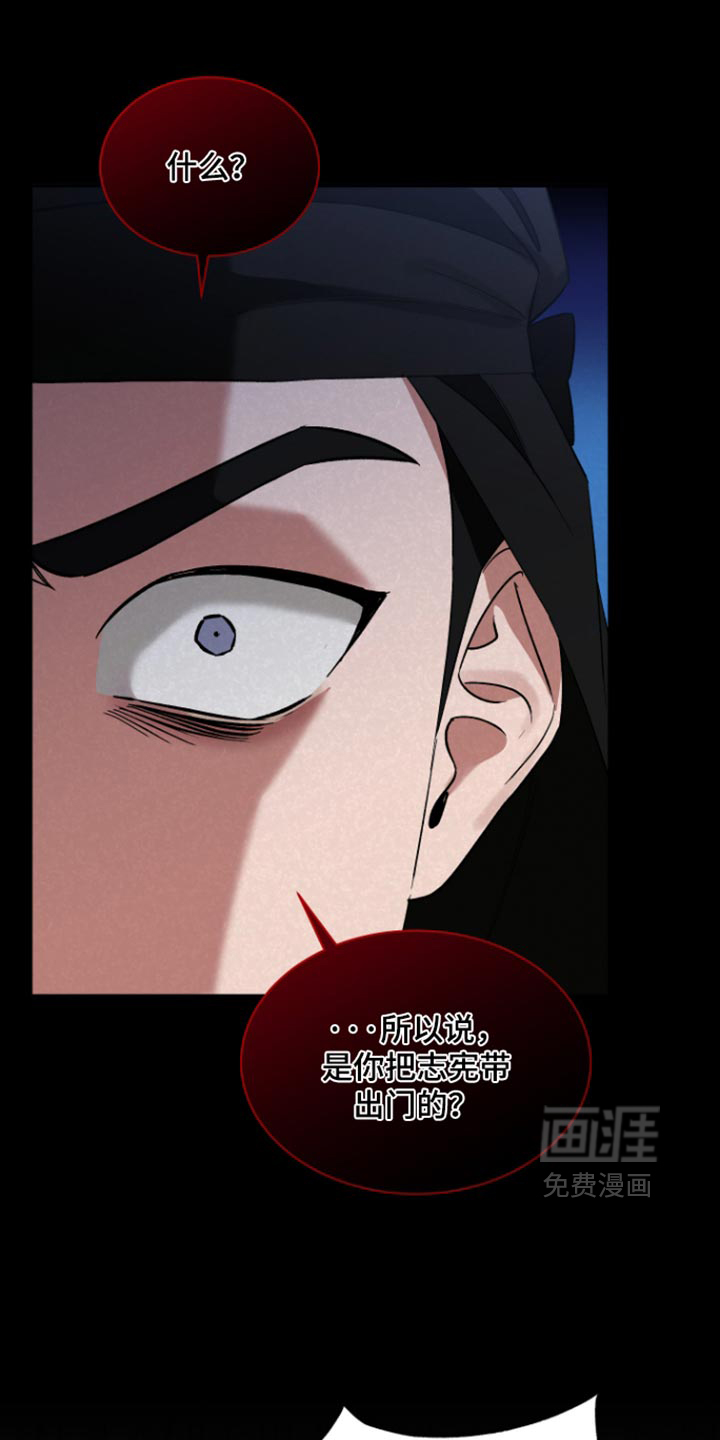 第24话9
